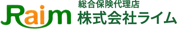 総合保険代理店株式会社ライム